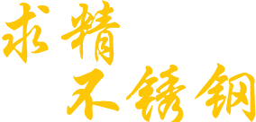 海陵區(qū)林豐木業(yè)經(jīng)營部